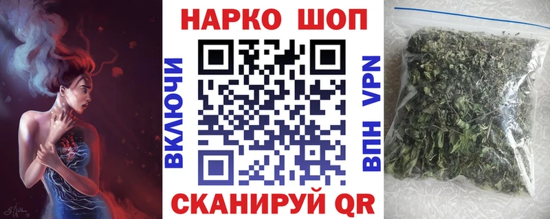 Купить наркотик Родники Конопля  Альфа ПВП  Галлюциногенные грибы  ГАШ 