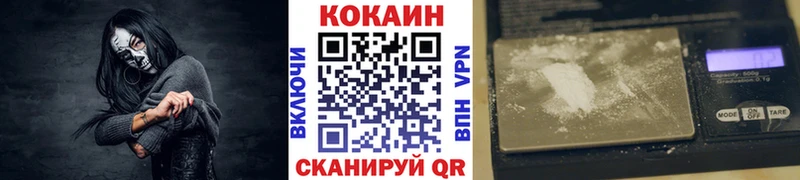 Кокаин Fish Scale  где можно купить наркотик  hydra ТОР  Родники 