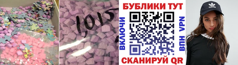 Ecstasy VHQ  Родники 