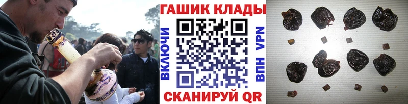 ГАШ VHQ  купить наркотики сайты  Родники 
