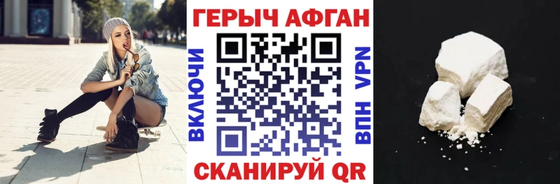 ГЕРОИН белый  блэк спрут рабочий сайт  Родники 