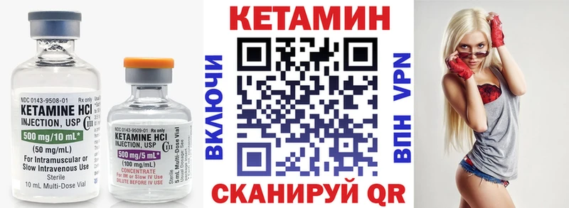 KRAKEN tor Родники КЕТАМИН ketamine как найти наркотики
