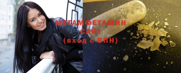 меф VHQ Арсеньев