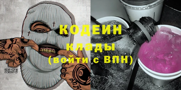 спиды Армянск