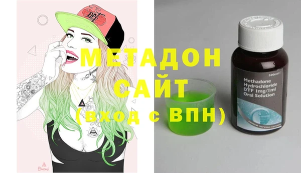 меф VHQ Арсеньев