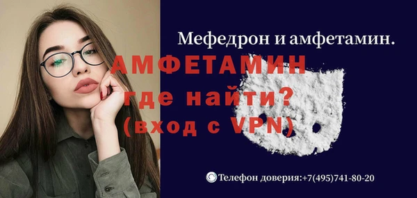 спиды Армянск