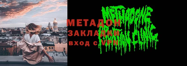 меф VHQ Арсеньев