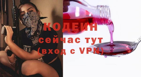 меф VHQ Арсеньев