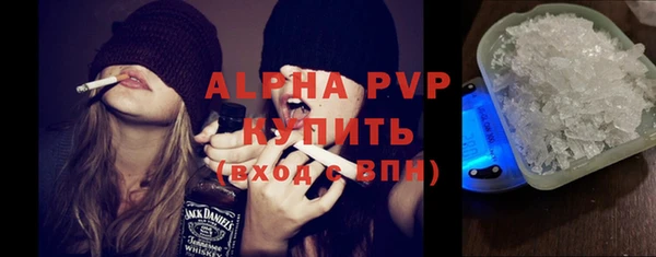 меф VHQ Арсеньев