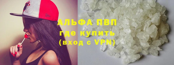 меф VHQ Арсеньев