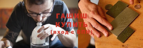 меф VHQ Арсеньев