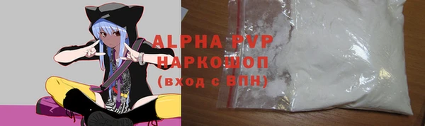 спиды Армянск
