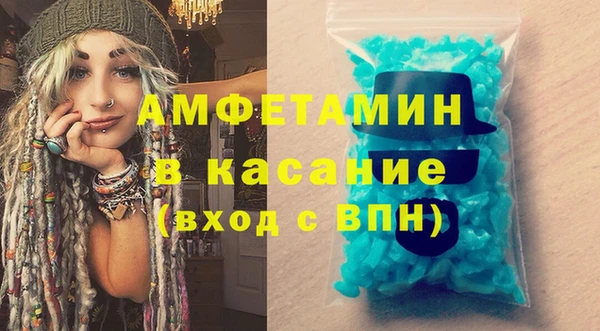 спиды Армянск