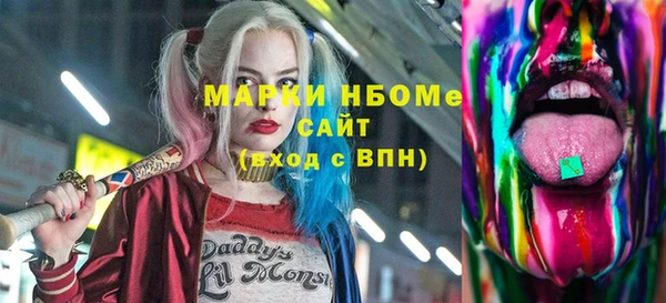 спиды Армянск