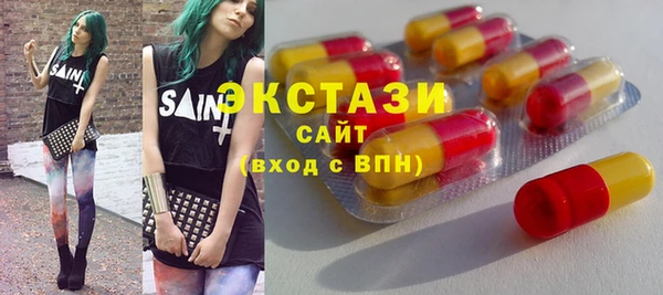 спиды Армянск