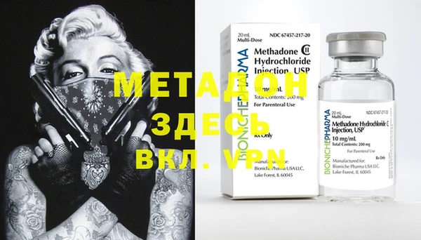 меф VHQ Арсеньев