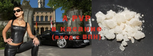спиды Армянск