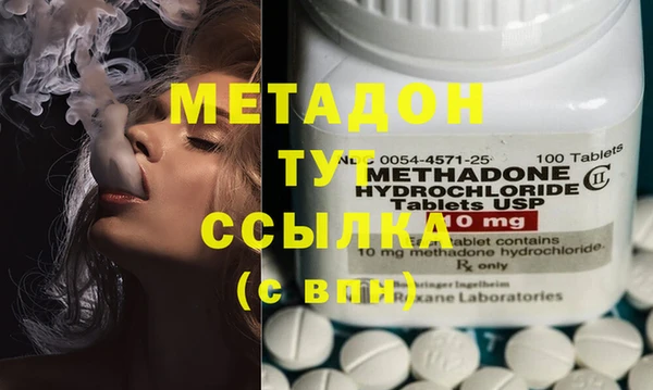 меф VHQ Арсеньев
