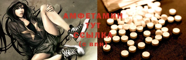 спиды Армянск
