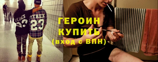 спиды Армянск