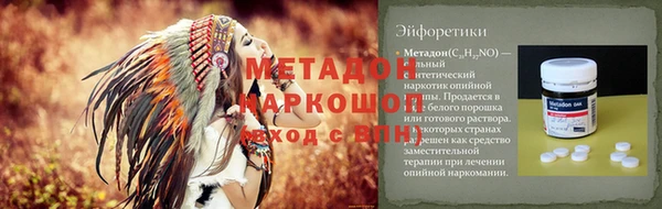 меф VHQ Арсеньев