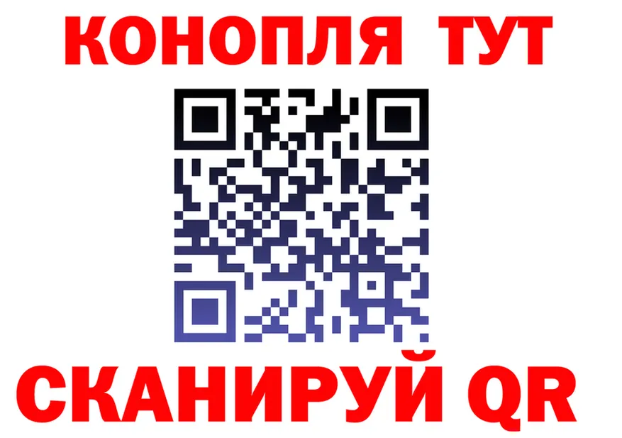 Бутират BDO зеркало площадка гидра Родники