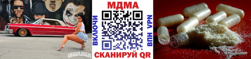 MDMA молли  Родники 