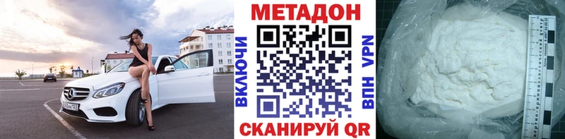 Метадон белоснежный  что такое наркотик  блэк спрут tor  Родники 