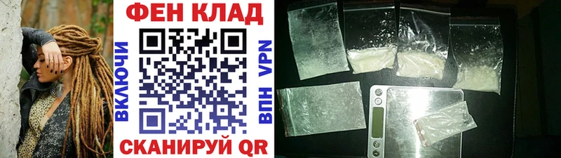 МЕТАМФЕТАМИН витя  Родники 