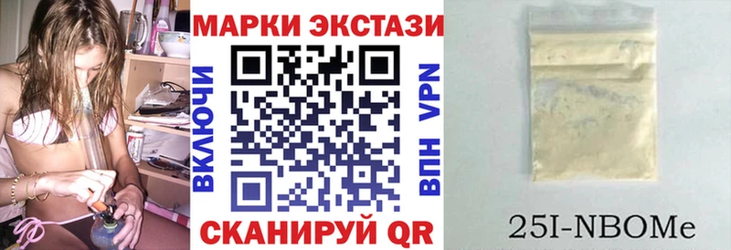 Марки 25I-NBOMe 1,8мг  кракен ссылки  Родники 